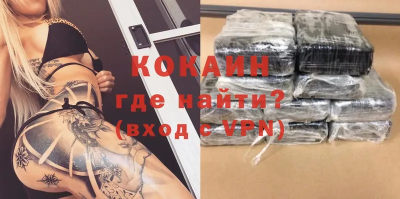 Cocaine Эквадор  Нижние Серги 