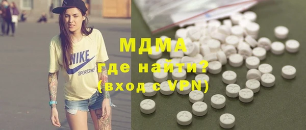 MESCALINE Богданович