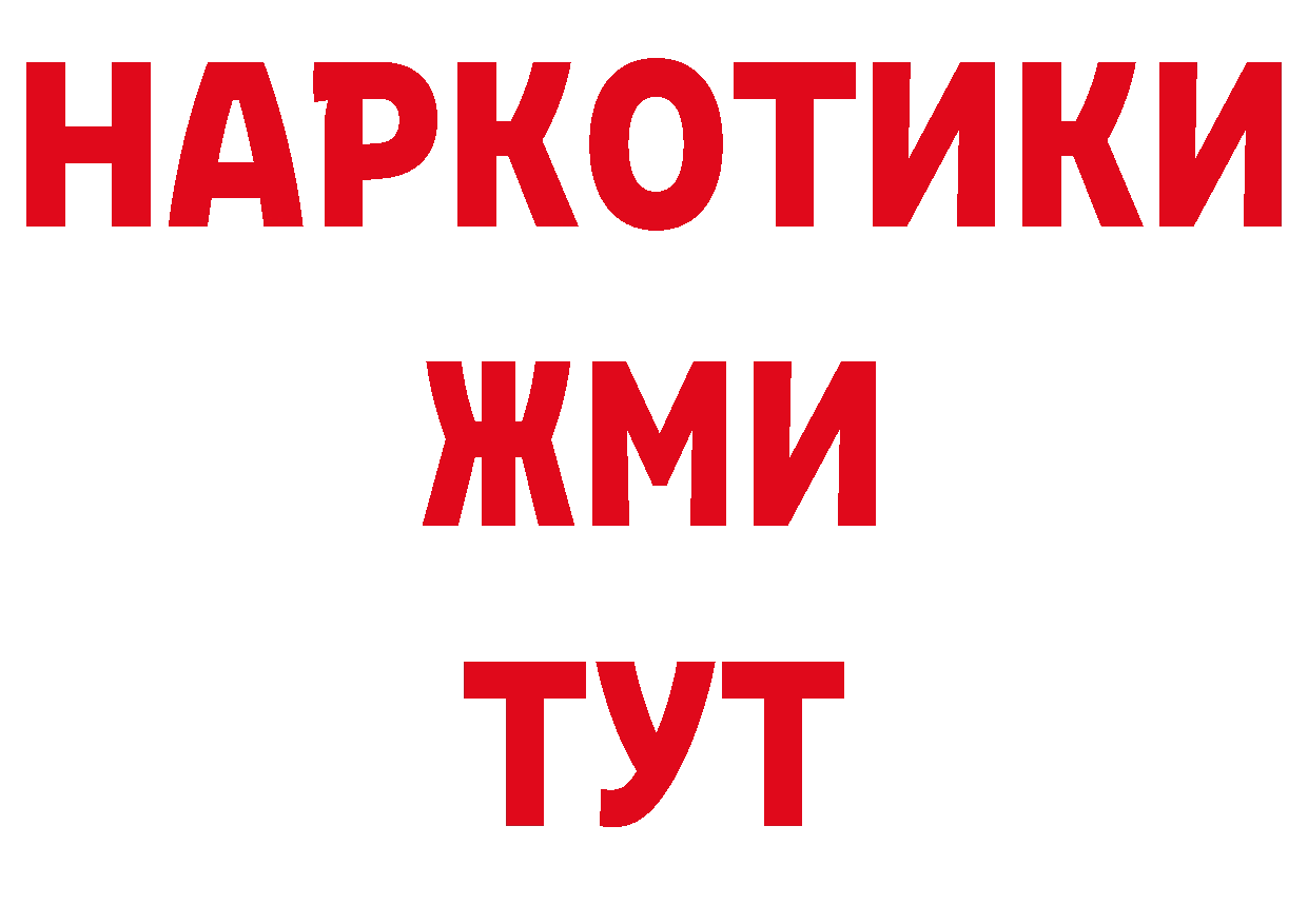 ГЕРОИН Афган как зайти нарко площадка blacksprut Нижние Серги