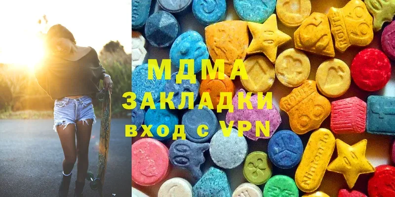 MDMA crystal  где купить наркоту  Нижние Серги 